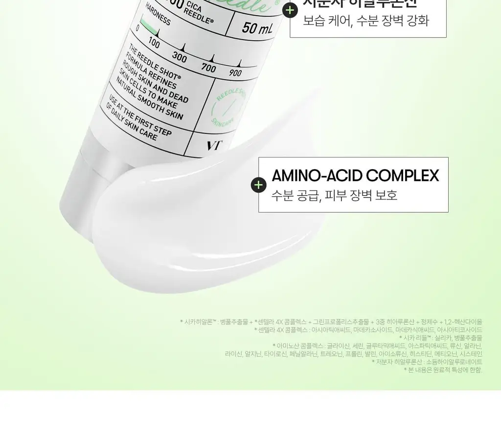 [1등모공에센스] VT 리들샷 100 에센스 30ml 더블 기획(+피디알엔 에센스 100 1.5ml*3ea) 상세페이지 46